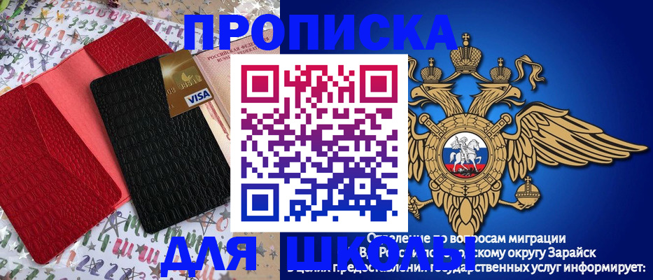 прописка для кредита в Каргате